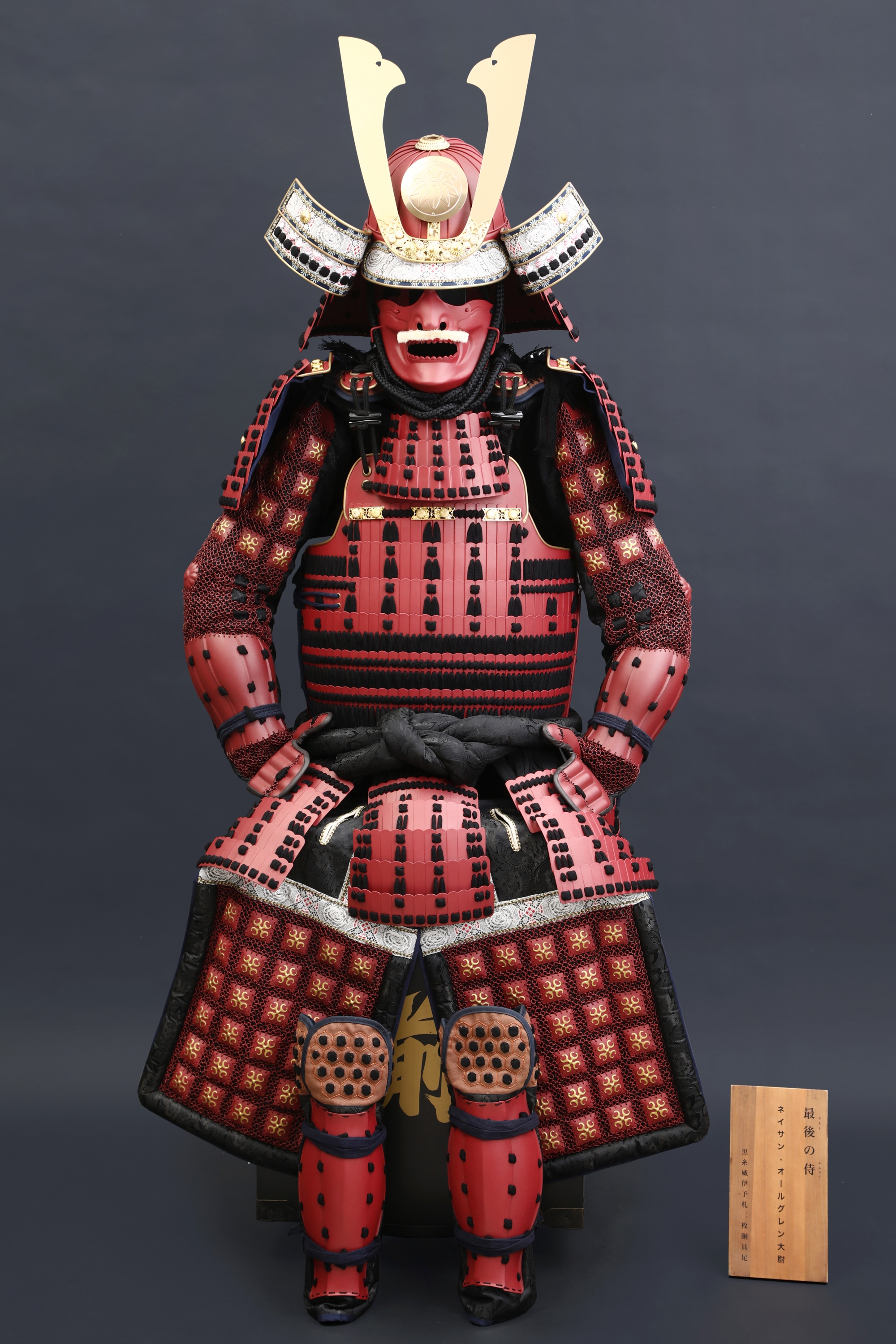 Handmade Red Arima Clan Japanese Samurai Armor With Kuro Kuwagata Helmet, Life Size Armor Suit