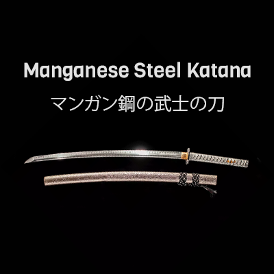 Manganese Steel Katana