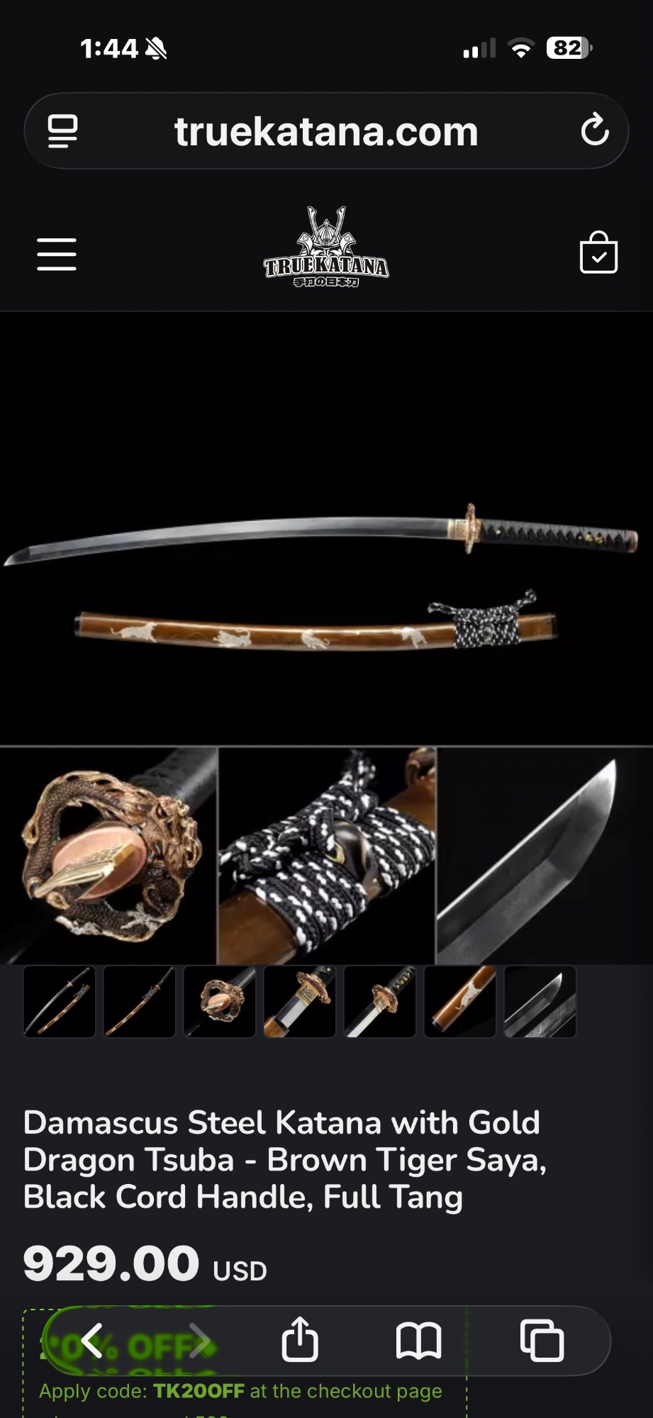 Damascus Steel Katana with Gold Dragon Tsuba - Brown Tiger Saya, Black Cord Handle, Full Tang
